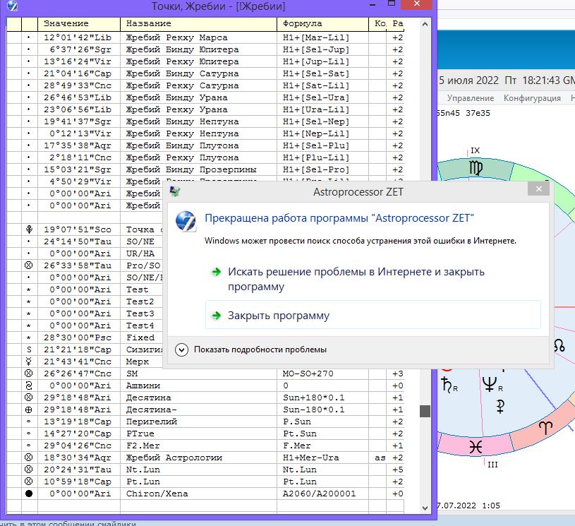 Снимок 123.JPG