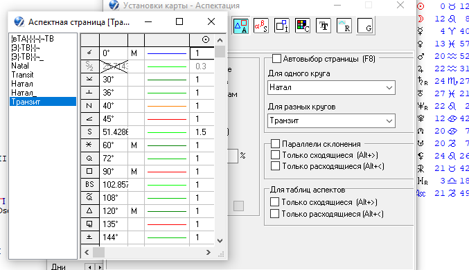 Снимок экрана (61).png