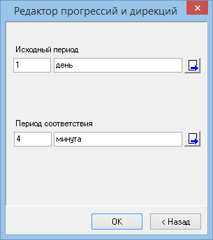 1 год = 1 день.png
