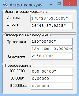 Б.png